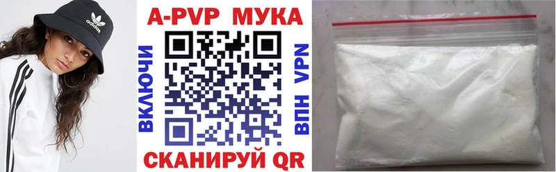 Купить  Рузаевка  Альфа ПВП СК КРИС 