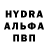МЕФ кристаллы Dmitriy Franko