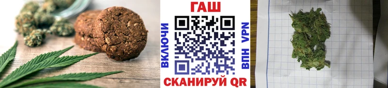 Еда ТГК марихуана  Купить закладки  Рузаевка 
