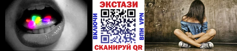 Экстази 300 mg  Купить закладки  Рузаевка 