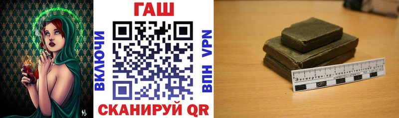 Купить  Рузаевка  Гашиш гарик 