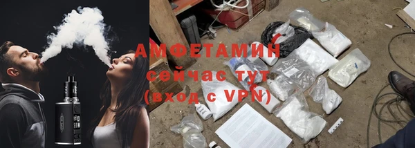 альфа пвп VHQ Дмитров