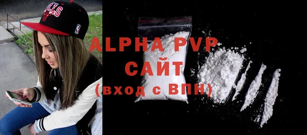 альфа пвп VHQ Дмитров