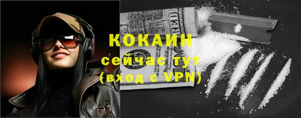 альфа пвп VHQ Дмитров