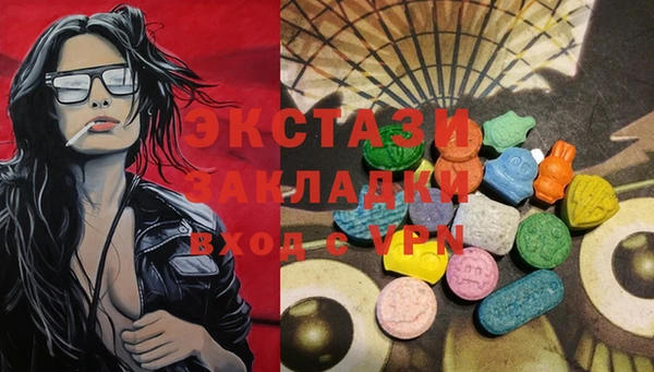 альфа пвп VHQ Дмитров