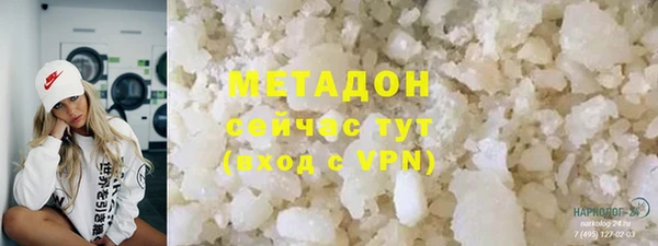 альфа пвп VHQ Дмитров