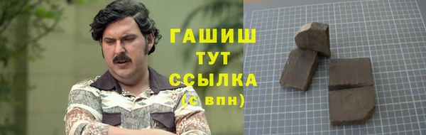 гашишное масло Гусь-Хрустальный