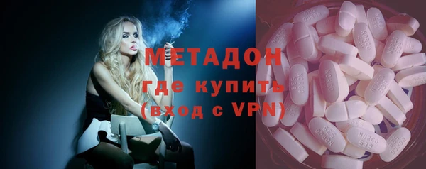 альфа пвп VHQ Дмитров