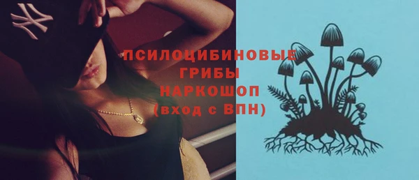 альфа пвп VHQ Дмитров