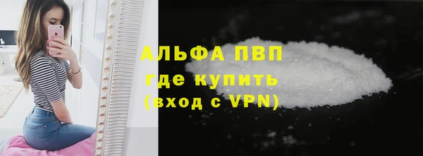таблы Дмитровск