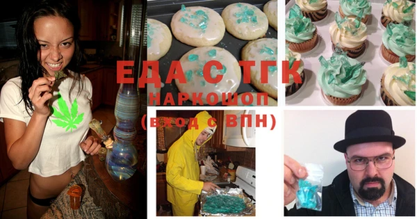 таблы Дмитровск