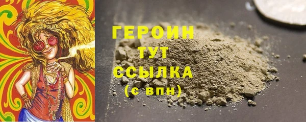 альфа пвп VHQ Дмитров