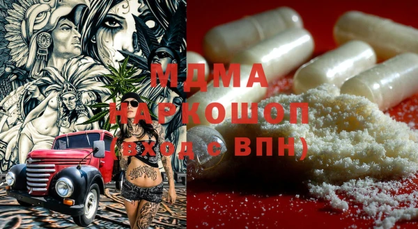 альфа пвп VHQ Дмитров