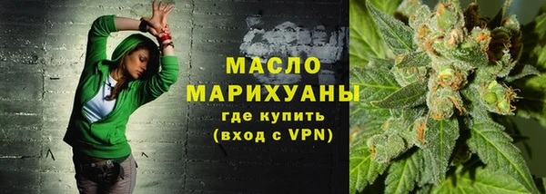 альфа пвп VHQ Дмитров