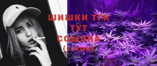 альфа пвп VHQ Дмитров