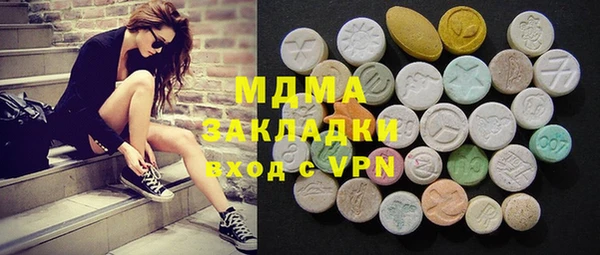 таблы Дмитровск