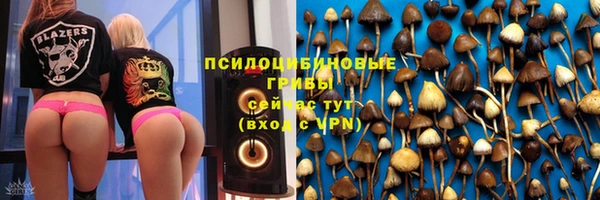 альфа пвп VHQ Дмитров