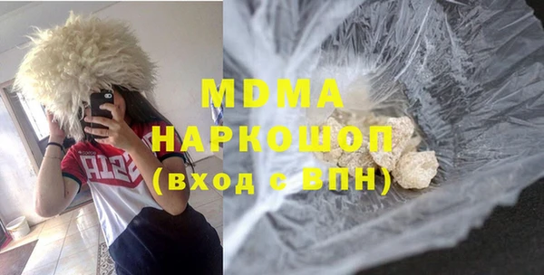 альфа пвп VHQ Дмитров