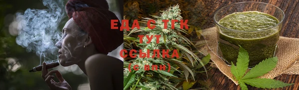альфа пвп VHQ Дмитров