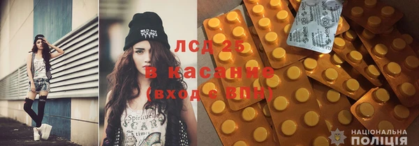 таблы Дмитровск