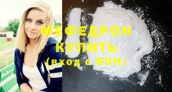 таблы Дмитровск