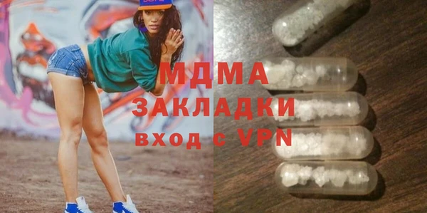 таблы Дмитровск