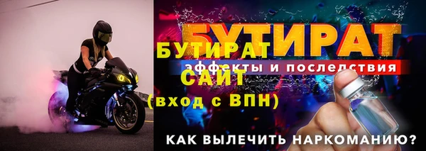 альфа пвп VHQ Дмитров