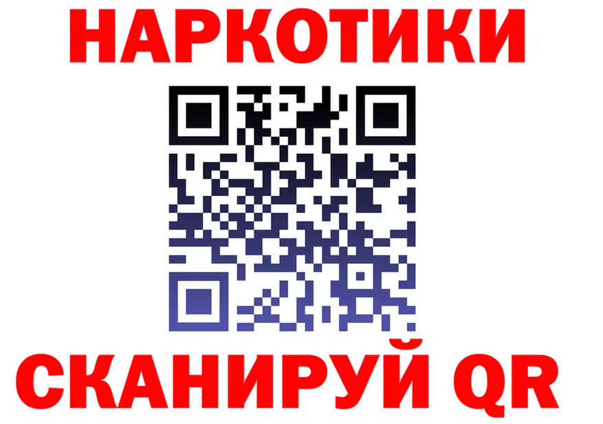 МЯУ-МЯУ мяу мяу зеркало площадка кракен Рузаевка