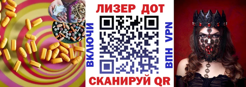 Купить  Рузаевка  Лсд 25 экстази ecstasy 