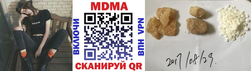 Купить где  Рузаевка  МДМА молли 