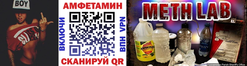 Первитин витя  Купить закладки  Рузаевка 